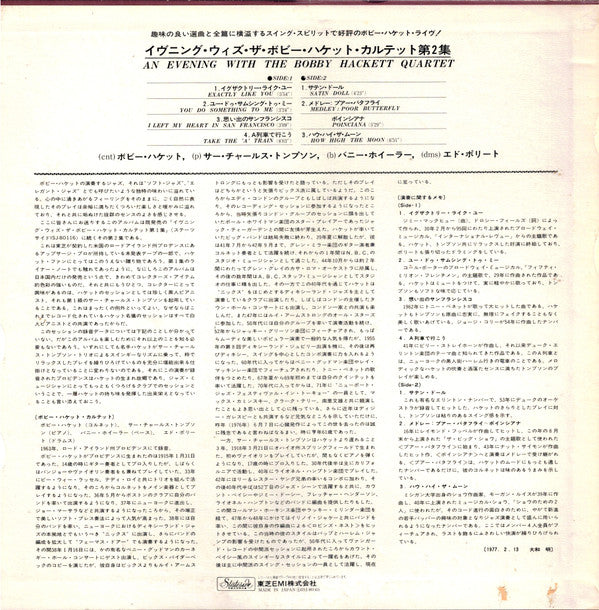 An Evening With The Bobby Hackett Quartet Vol. 2