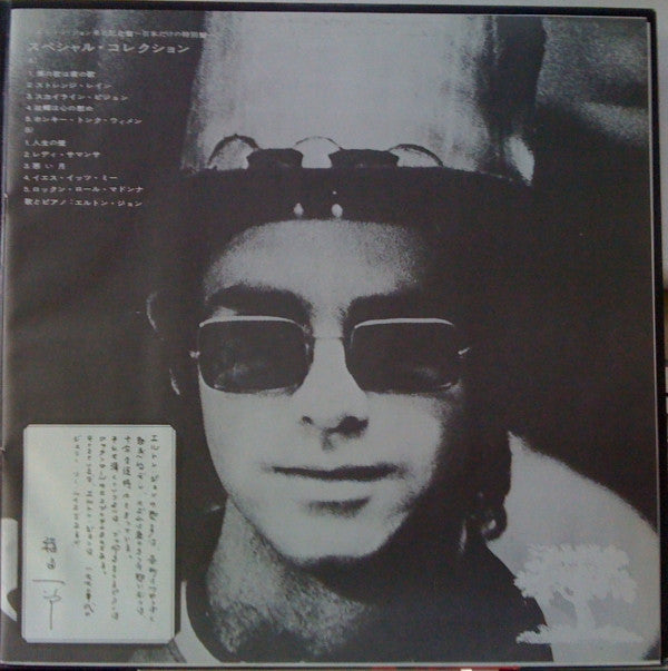 A Very Special Collection