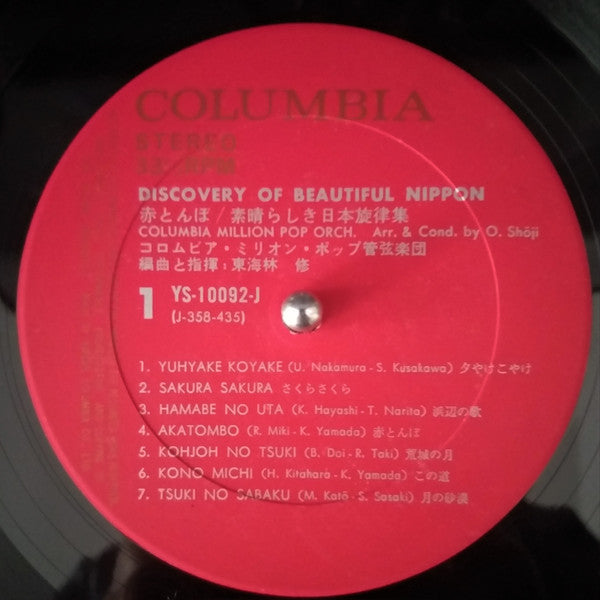 Discovery Of Beautiful Nippon