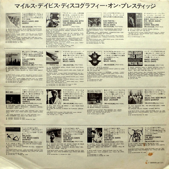 Friday Magic = 2時までのシンデレラ