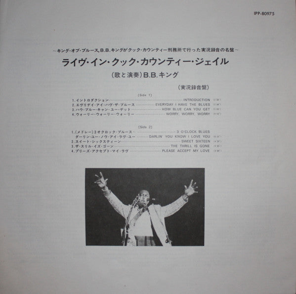 Live In Cook County Jail