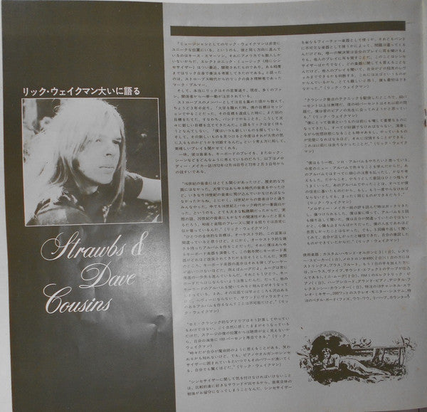 Strawbs & Dave Cousins