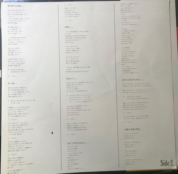 Very Best Of Shigeru Izumiya