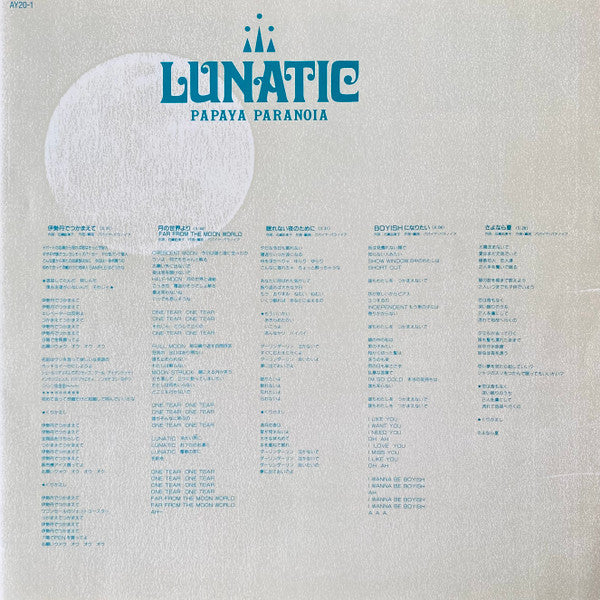 Lunatic