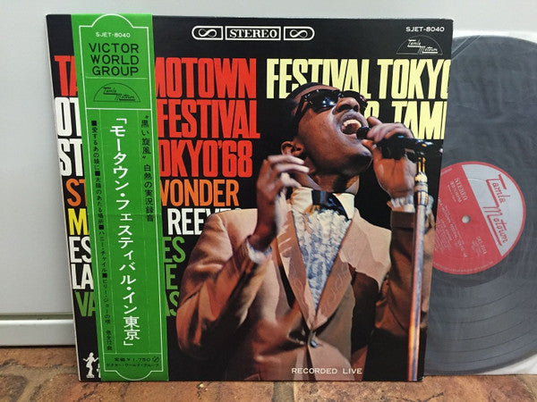 Release: Unknown Release-Vinyl-Japan-1968-SJET-8040-9842744