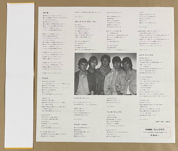 Stationary Traveller