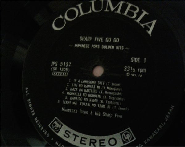 Japanese Pops Golden Hits