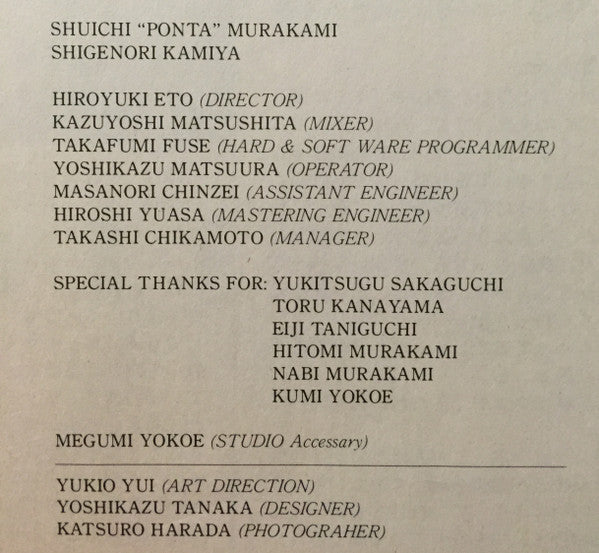 Rhythm Ware - Jungle