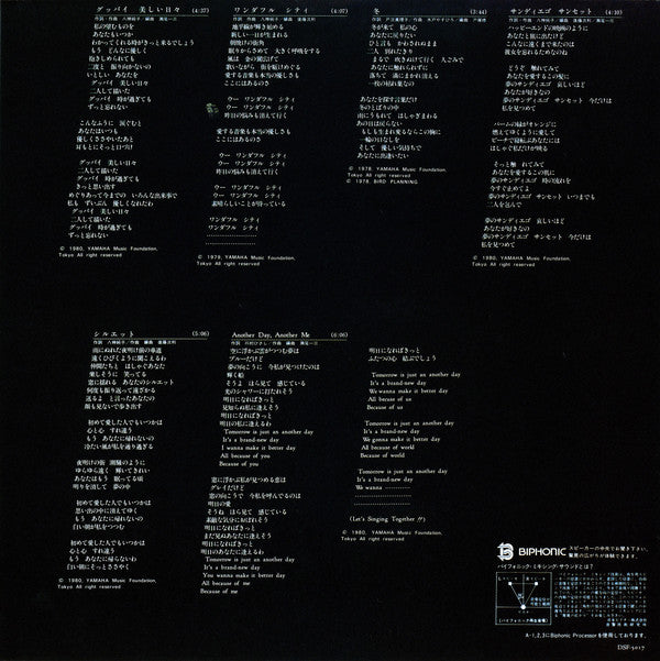 Mr. メトロポリス