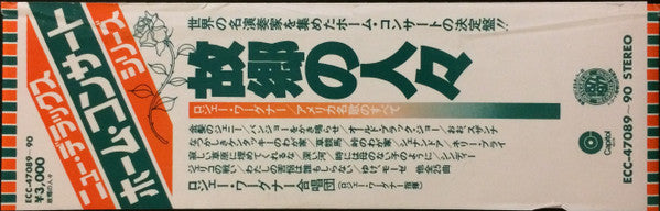 Old Folks At Home: The Best Of American Folk Songs