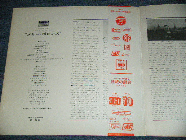 Walt Disney Presents Mary Poppins (Original Soundtrack Recording)