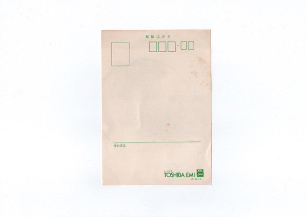 ジョンとヨーコのバラード = The Ballad Of John And Yoko / オールド・ブラウン・シュー = Old Brown Shoe