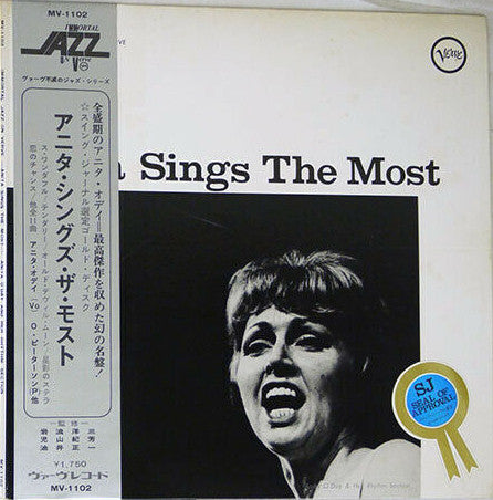 Anita Sings The Most