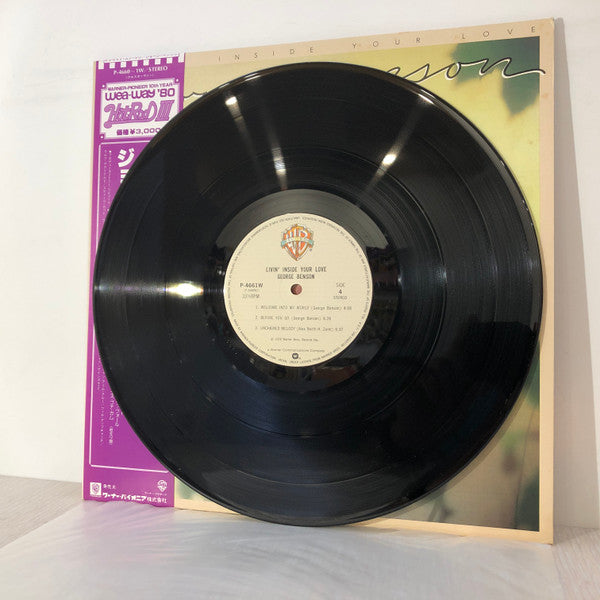 Livin' Inside Your Love