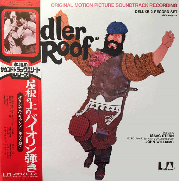 Fiddler On The Roof (Original Motion Picture Soundtrack Recording)