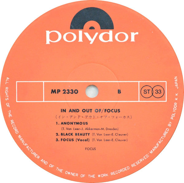 In And Out Of Focus = イン・アンド・アウト・オブ・フォーカス