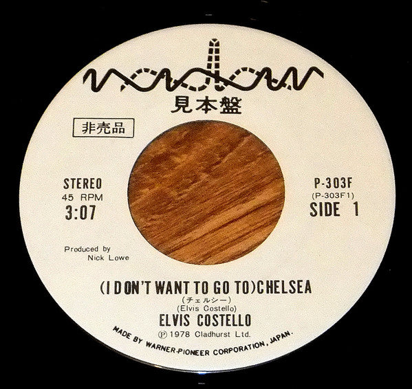 (I Don't Want To Go To) Chelsea
