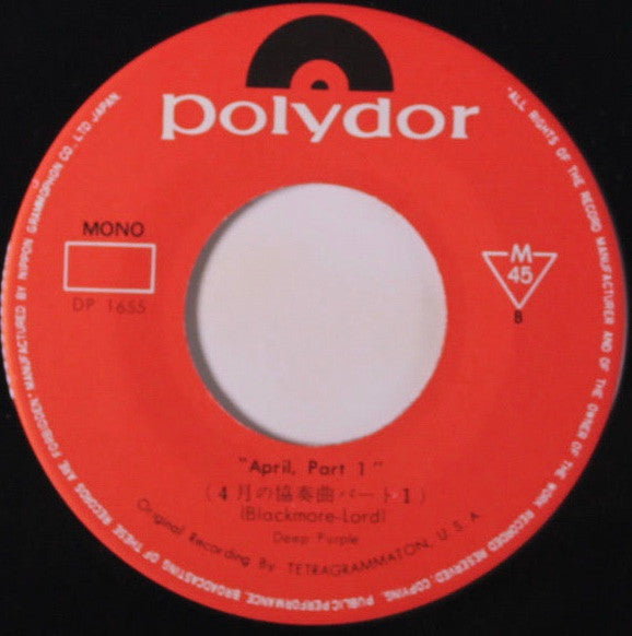 Hallelujah = ハレルヤ