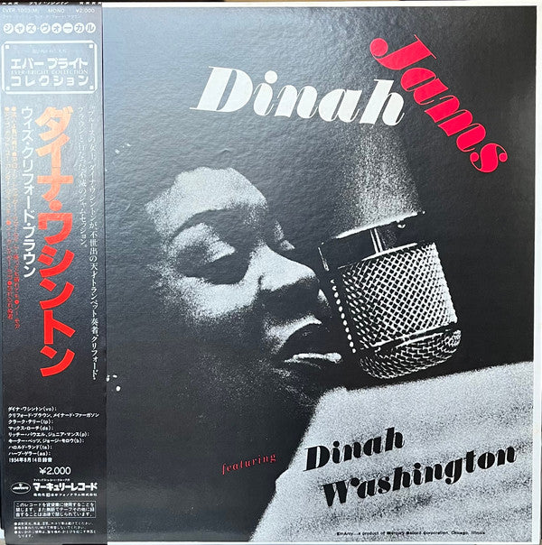 Dinah Jams