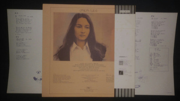 たまねぎ = Onion