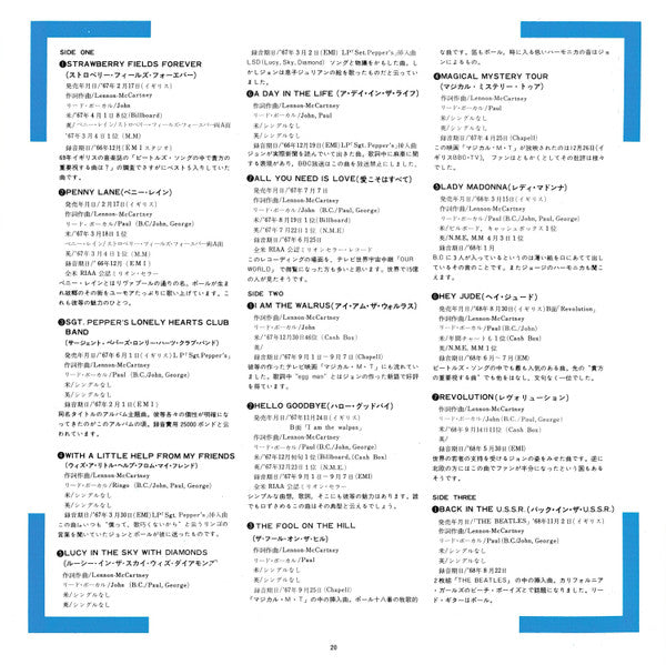 1967-1970 = 1967年~1970年