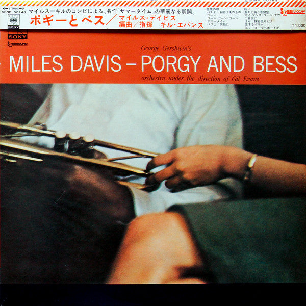 Porgy And Bess