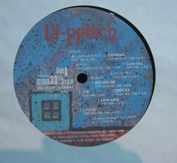 Lä-Ppisch = レピッシュ