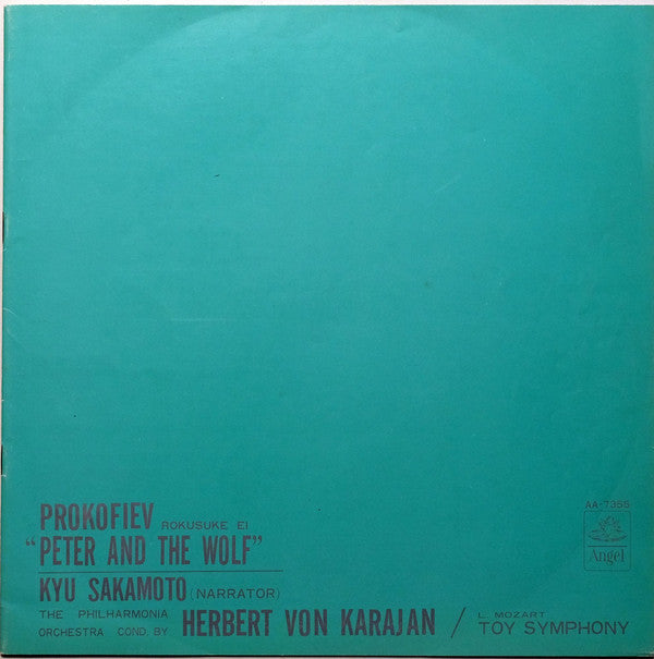 Peter And The Wolf / Toy Symphony