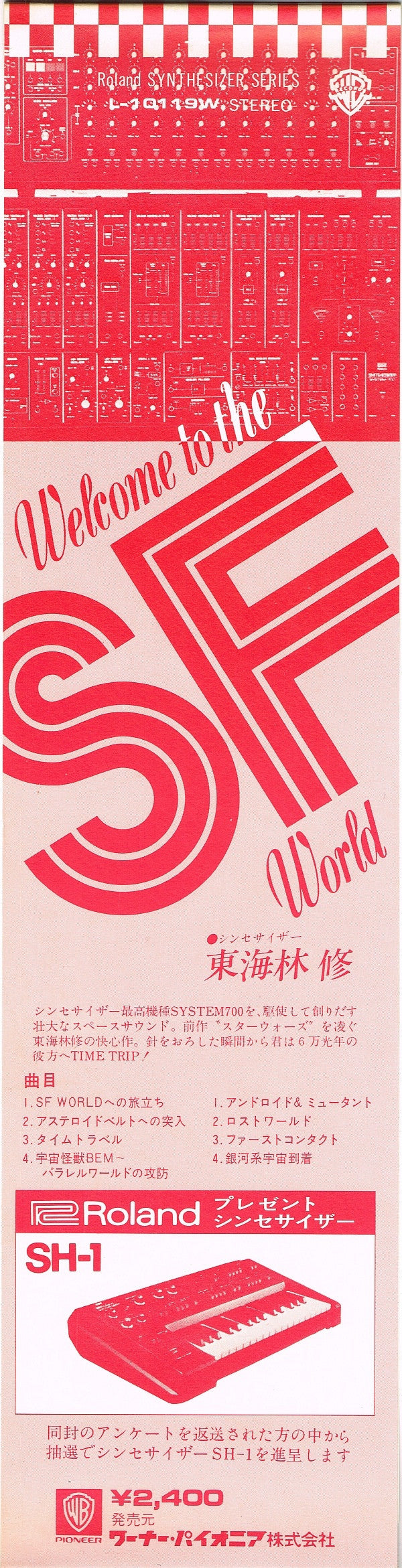 Welcome To The SF World