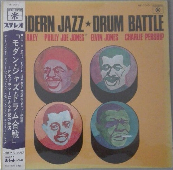 Modern Jazz Drum Battle