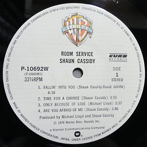 Room Service