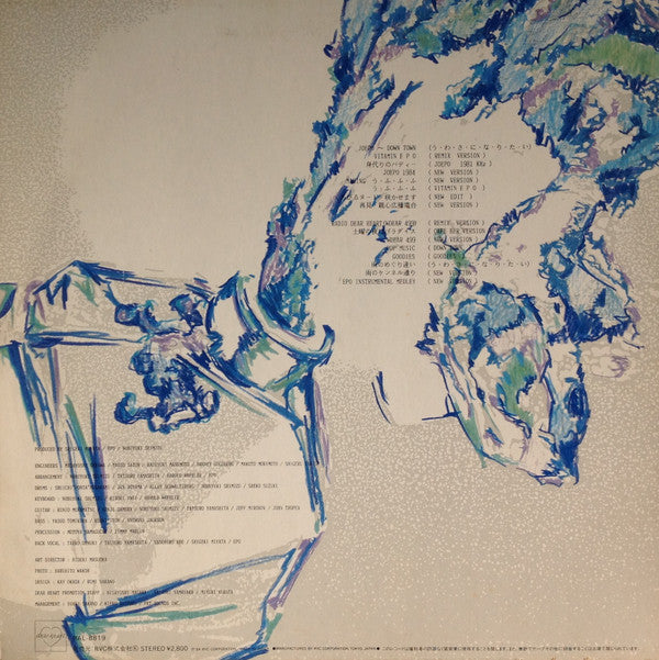 The Best Station JOEPO 1980~1984