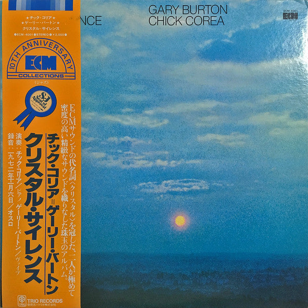Crystal Silence