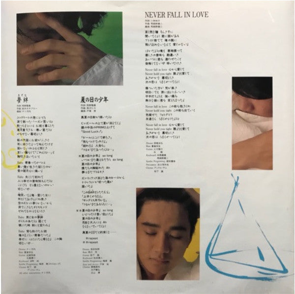 Summer In Tears