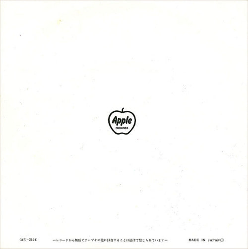 Hey Jude / Revolution