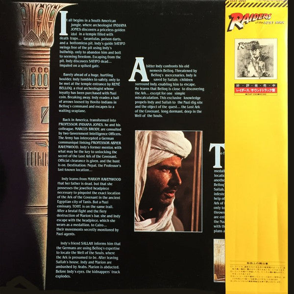 Raiders Of The Lost Ark: The Movie On Record