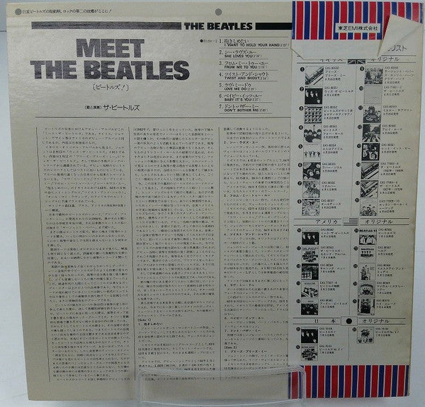 Meet The Beatles!