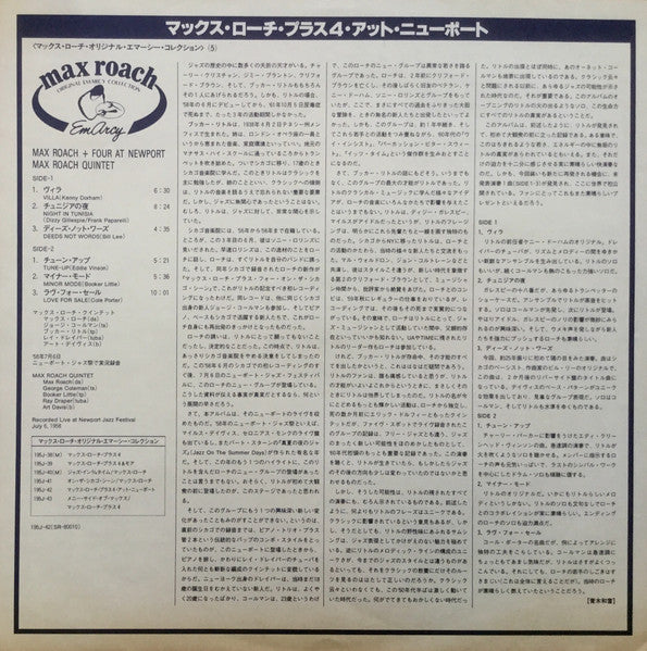 Max Roach + Four At Newport