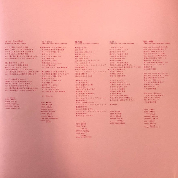 Silhouette = シルエット