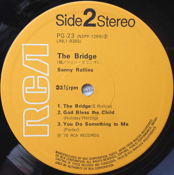 The Bridge = 橋