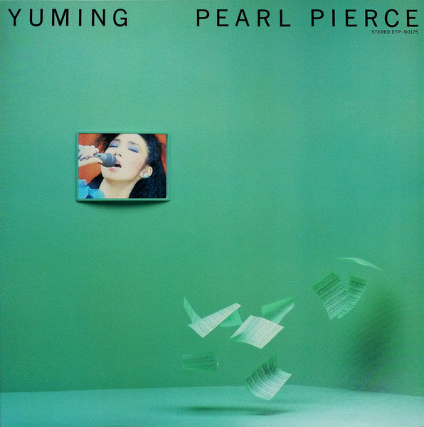 Pearl Pierce = パール・ピアス