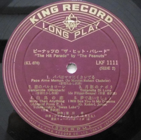 ピーナッツの"ザ・ヒット・パレード" = "Hit Parade" By "The Peanuts"