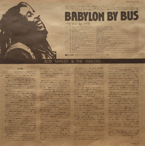 Babylon By Bus