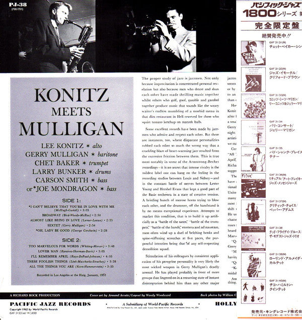 Konitz Meets Mulligan