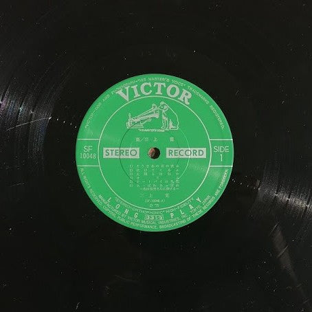 寛:言葉・ナンセンス・人間