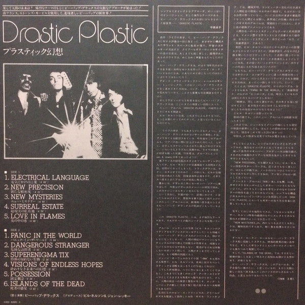 Drastic Plastic