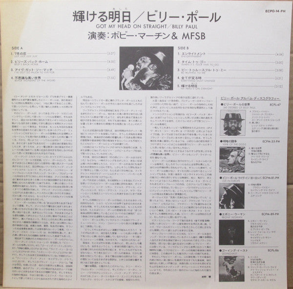 Got My Head On Straight