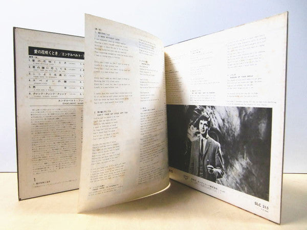 Engelbert Humperdinck Deluxe