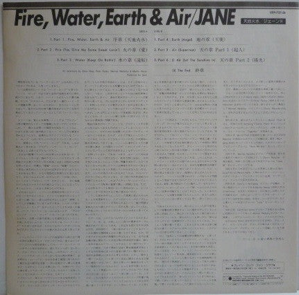 Fire, Water, Earth & Air