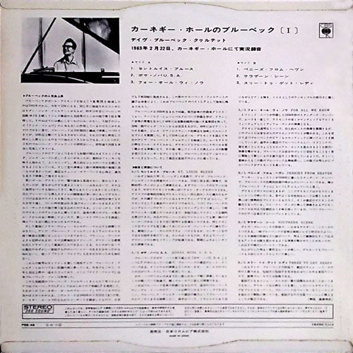 At Carnegie Hall (Vol. 1)